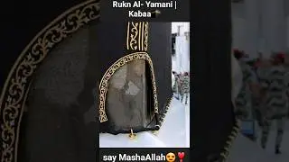 Explore the Fascinating Story of Kabah's Cracks | Islamic History