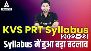 KVS Syllabus 2022 PRT in Hindi | KVS PRT Complete Syllabus 2022-23 | KVS Syllabus in Hindi