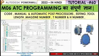 How to create ATC Nc Program in Powermill on VMC Machine |G code M06 Tool magazine ,Post processors