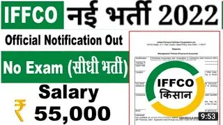 IFFCO Account Recruitment 2022 | No Fee | Salary 45000 | How to fill form Online