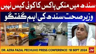 Dr. Azra Fazal Pechuho Press Conference | Monkeypox Cases Update | 18 Sept 2024 | BOL News