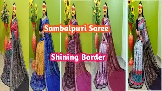 Sambalpuri Saree Latest Design Shining Border sapta Saree avl  @AshreyanCollection11  Online Shop