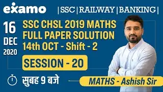 SSC CHSL 2019 | Maths | Full Paper Solution 14th Oct Shift - 2 | By Ashish Sir