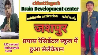 midbrain live demo 2 minutes Rubyqubeswall #midbraindemo #kyubigames #lundrajaamdih #thirdeye