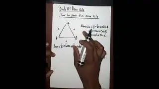 How to prove area rule