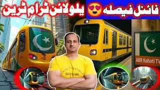 Lahore's Yellow Line Goes Underground! | Cut & Cover Metro Update