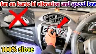 Car AC Fan On Karte Hi Vibration Aur Speed Low? | Blower Fan Problem Solution | Hindi