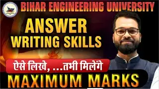 Answer Writing Skills | ऐसे लिखे तभी मिलेंगे  Maximum Marks | BEU 1st Semester #beu #btech