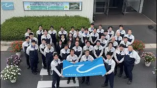 ヒラタ精機株式会社