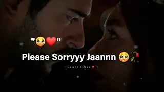 Please Maaf Krdo Sorryyy Naa Jaannn...🥺❤! Sorry WhatsApp Status 2023 | Sorry Shayari Status |