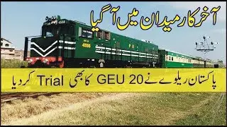 GEU 20 First Trial with Passenger coaches passing through Jhelum Pakistan Railways