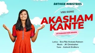 Akasham kante utthamam -Telugu Sunday school song- Bro.Pilla Venkata Ratnam - JK Christopher, Melody