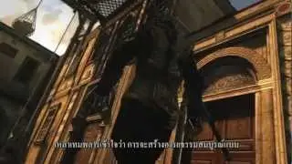 Assassin's Creed Revelations [Sub.thai] - by.TheGameStation : APiZ