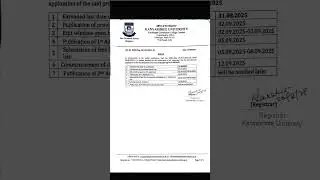 WB PG Admission 2025-26 Kanyashree University (KU) | Application Last Date Extended 31st August