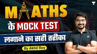 Maths के Mock Test लगाने का सही तरीका | Crack NDA (I & II) 2024 | Akhil Kumar Roy