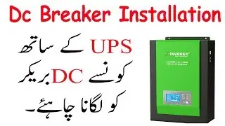 How To Instal Dc Circuit Breaker's With Solar System And Battery URDU/Hindi