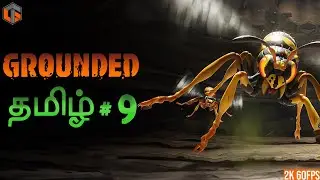 பூச்சி உலகம் Grounded Tamil | Episode 9 Co-op Survival Game Live TamilGaming