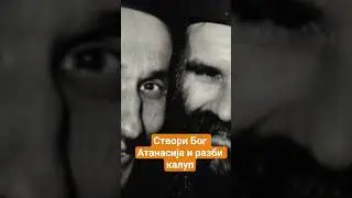 Otac Milovan Glogovac o mitropolitu Amfilohiju i vladiki Atanasiju #dokandjelispavaju #vera