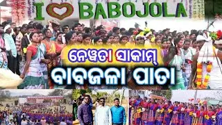 Babojola pata 2026 ||Newta sakam ||Mayurbhanj.bisoi 