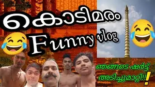 കൊടിമരം മുറിക്കാൻ മേളത്തിന് പോയപ്പോൾ 😂|chenda vlog 2 | #chendamelam #trending #vlog #viral #music