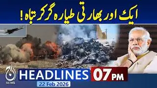 Imran Khan Eye Treatment | Imran Khan's Vision | Imran Khan's Health Update | 7PM Aaj News Headlines