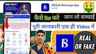Billsafe Reacharge App Kaise Use Kare | Billsafe Reacharge Real Or Fake | Billsafe Reacharge