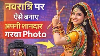 नवरात्रि पर ऐसे बनाए अपनी शानदार गरबा Photo // EditingNavratriGarbaPic // TechnicalAryan2.0 // AiPic