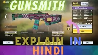 Cod Mobile|| Gunsmith Fully Explained In Hindi | How To Use Gunsmith??