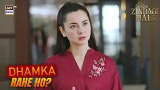 Dhamka rahe ho mere Bhai ko 😱🤪 | Best Scene | #merizindagihaitu #haniaaamir #bilalabbaskhan