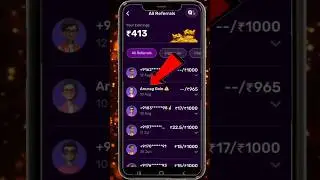 Rush app me refer karne ka paisa q nahi milta. ⚠️ Rush app refer money not received. ⚠️ #rush #refer