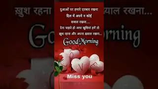 Good morning #status #My lovely friends #WhatsApp 🧡
