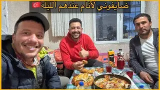 Vlog 263/  كنت غادي فطريق حتى صدقت ناعس عند هاد ناس فدار 🇲🇦🇹🇷