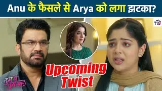 Tumm Se Tumm Tak: Anu and Arya's relationship ends, is Meera happy?