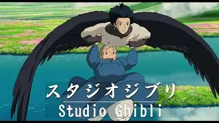 Best Ghibli Collection ✨ The most relaxing BGM in Ghibli history ✨ Kiki , Spirited Away, Totoro