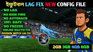 EFOOTBALL LAG FIX CONFIG 2GB 4GB RAM | EFOOTBALL LAG PROBLEM SOLVED | HOW TO FIX LAG 2GB 4GB MOBILE