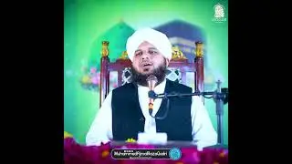 peer ajmal raza qadari sahab ki  videos k lia chneel  subscribe krin