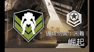 Titanfall2 - Frontier Defense Monarch Solo in Rise: HARD