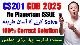 Cs201 GDB Solution 2025 || Cs201 GDB 2025 || Cs201 GDB solution spring 2025 || VU Cs201 GDB 2025