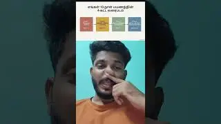 IBS Study self observation in 10 days routine #shorts #ibs #tamil #health