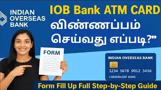 IOB ATM Card Apply செய்வது எப்படி? | Indian Overseas Bank Form Fill & Submit Full Process Tamil 💳🔥