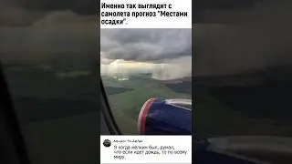 #юмор #шуточное #мем #прикол #смехпродлеваетжизнь #memes #смешновидео #funny #смешнойшортс #мемас