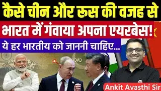 How China & Russia Cost India the Ayni Airbase in Tajikistan | Latest News By Ankit Avasthi Sir