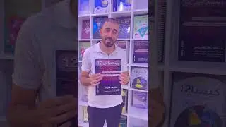 باشترین مەلزەمەی هەڵبژاردن - کەرت کەرت جیاکراوەتەوە