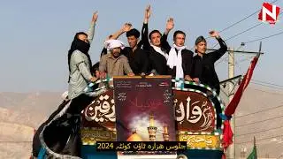 اسپنی روڈ جلوس ھزارہ ٹاؤن کوئٹہ 2024