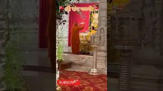राम नवमी 2025 | Ram Navami 2025#shorts #ayodhya