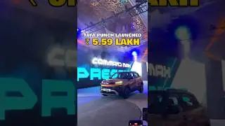 Компания Tata выпустила обновленную модель Punch по стартовой цене 5,59 лакхов рупий! #PowerDrift...