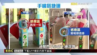 手機就是車票！ 北捷1月先開放QR Code乘車@newsebc