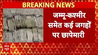 रिश्वत लेने के मामले में CBI ने कर्नल दीपक कुमार को किया गिरफ्तार, 2 करोड़ से ज्यादा कैश भी बरामद