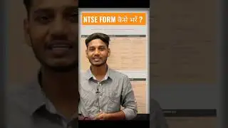🤔 NTSE का FORM कैसे भरें ? | School नही कराता है NTSE | Details of Liaison's Office |  #ntse2021-22