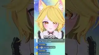 с какой версии начинали? #foxlin_vt #fox #twitch #vtuber #ruvtuber #fyp #minecraft